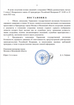 Снимок экрана 2026-01-23 005110.png