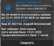 Grand Theft Auto V Screenshot 2026.01.23 - 00.52.41.11.png