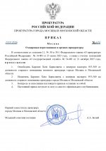      by Anton Slavyan 8 page 0001