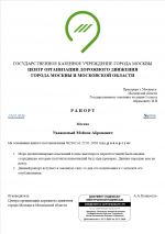 1769139192445 1769139192445