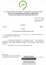 1769141216470 1769141216470