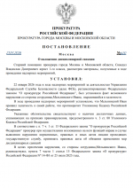 Desktop Screenshot 20260123   08050698