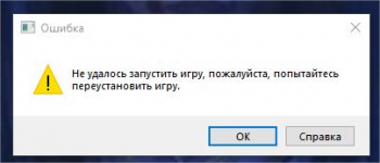 Desktop Screenshot 20260120   16191950