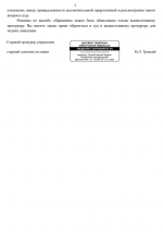 1769158109409 1769158109409