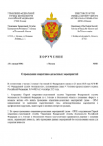  2026 01 23 142206726