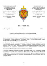  2026 01 23 143117740