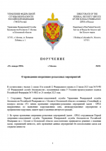  2026 01 23 143603856