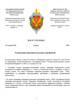  2026 01 23 144030745