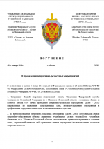  2026 01 23 144403214