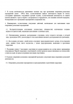  2026 01 23 144408928