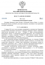 Desktop Screenshot 20260123   17492169