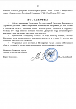 Desktop Screenshot 20260123   17492618