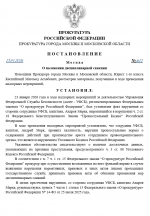 Desktop Screenshot 20260123   17570004