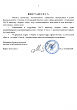 Desktop Screenshot 20260123   17570352