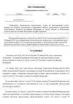  RMRP         19 00001