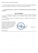  RMRP         19 00002