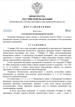 Desktop Screenshot 20260123   18441343