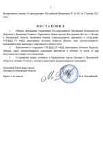 Desktop Screenshot 20260123   18441961