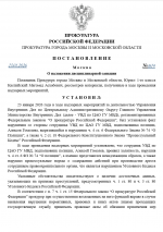 Desktop Screenshot 20260123   18534379