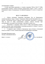 Desktop Screenshot 20260123   18534675