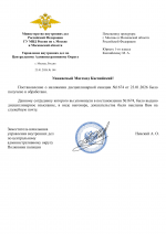  RMRP              1 1