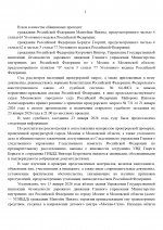 969 10 page 0002 969 10 page 0002