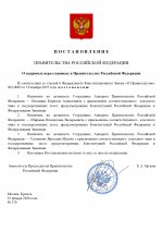  278          2301202