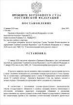 1769199661646