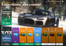 Grand Theft Auto V Screenshot 2026.01.24 - 01.03.32.89.png