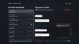 RAGЕ Multiрlaуеr     24.01.2026 14_30_40.png