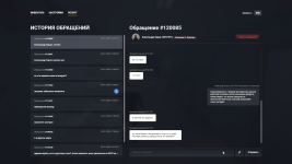 RAGЕ Multiрlaуеr     24.01.2026 14_28_13.png