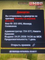 Photo 2026 01 24 16 56 18 Photo 2026 01 24 16 56 18