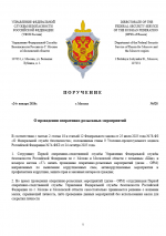  2026 01 24 155422705