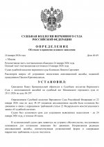   47 pages to jpg 0001