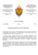  2026 01 24 165631357