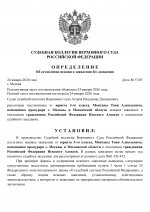     2026 01 24T224001308  0