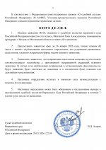     2026 01 24T224001308  1