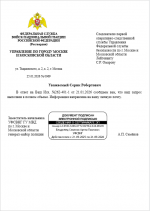 Desktop Screenshot 20260125   10353375