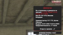 20260125132752 1 20260125132752 1