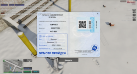 Снимок экрана 2026-01-25 203147.png