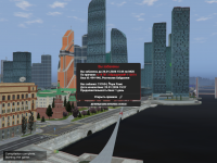 Grand Theft Auto V Screenshot 20260125   15415215