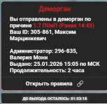 1769345329692 1769345329692