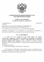     2026 01 25T164010436  0