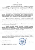     2026 01 25T164010436  1