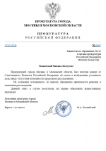 Desktop Screenshot 20260125   16581488