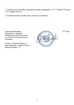  2026 01 25 171534816