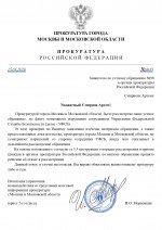     by Anton Slavyan 6 page 0001