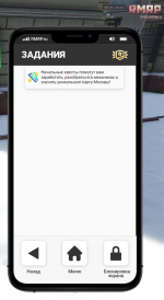 Снимок экрана 2026-01-26 052313.png