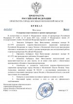      by Anton Slavyan 2docx 2 page 0001