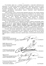 1769429863482 1769429863482